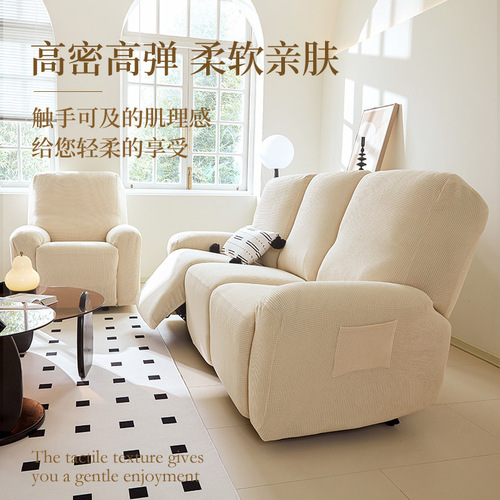 Sofa cover polyester solid color all-inclusive universal cover for all seasons first class light luxury style sofa cushion anti-slip