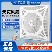 �ʯ���컨������L��Ƕ��ʽ���ɵ����L��600x600ʯ����X�۰�