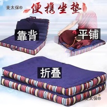 藏式打坐垫藏式坐垫垫磕头藏族床垫加厚折叠上师户外拜垫布麦太保