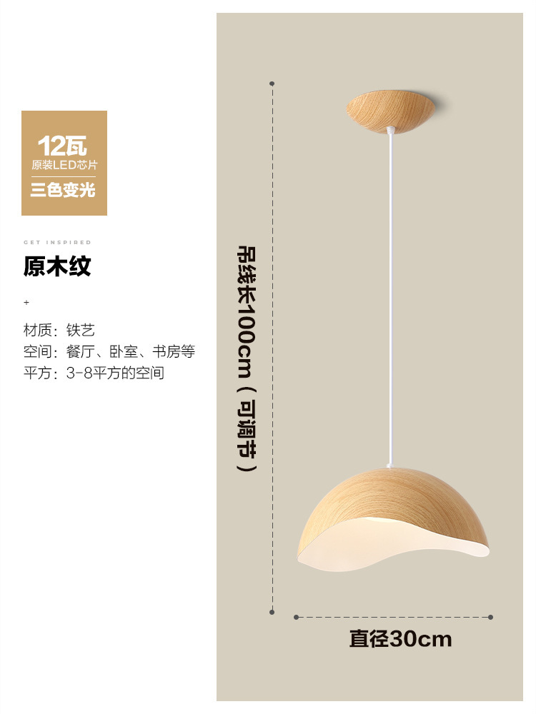 Candelabro de restaurante nuevo bar chino nogal antiguo nórdico minimalista zen nuevo candelabro LED pequeño