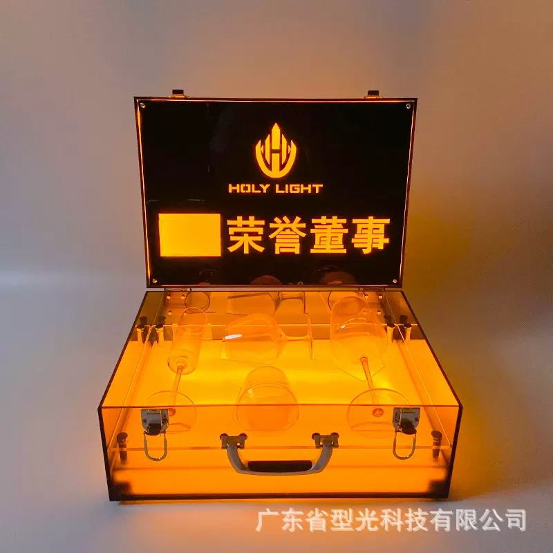 VIP专属酒杯密码箱杯具酒箱酒吧KTV贵宾私人酒具夜场专用