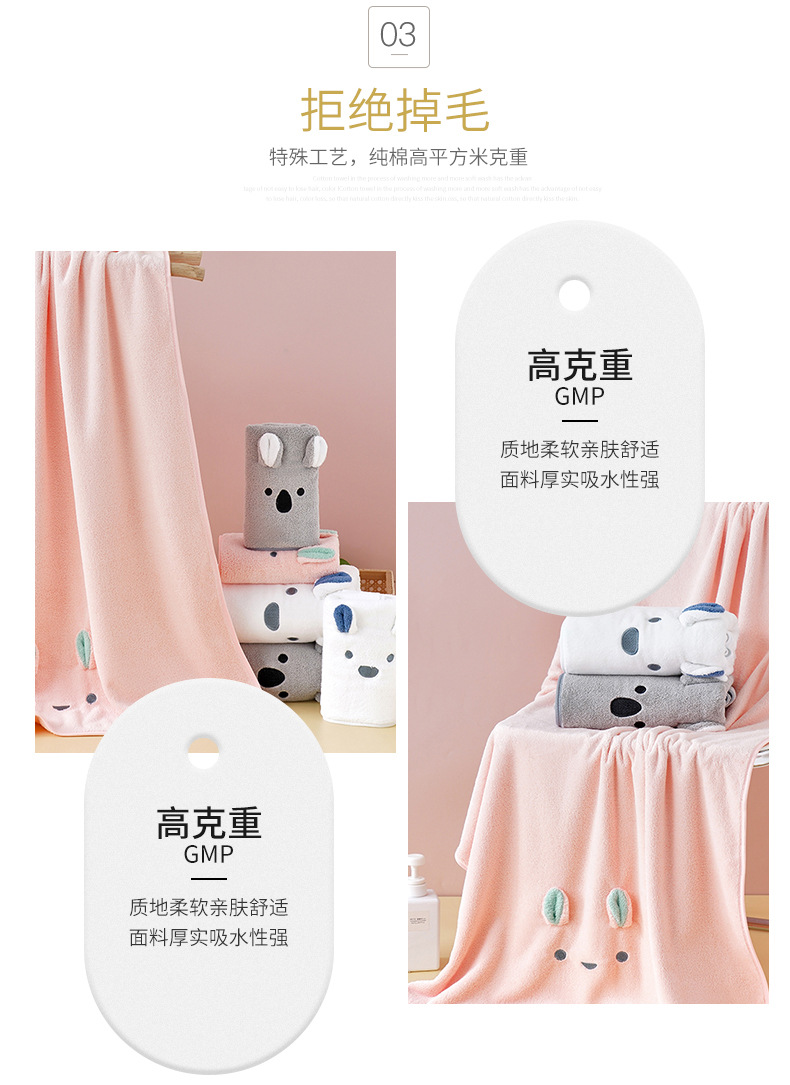 小兔毛巾_06