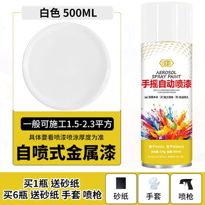 Avtomobil boyası | File Cabinet Repair Paint - white-500mlbottle