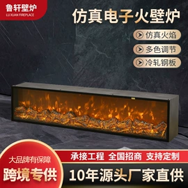 壁炉;壁炉柜/架