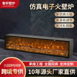 佛山厂家简约室内装饰壁炉别墅美式电子壁炉 LED欧式仿真火焰电壁