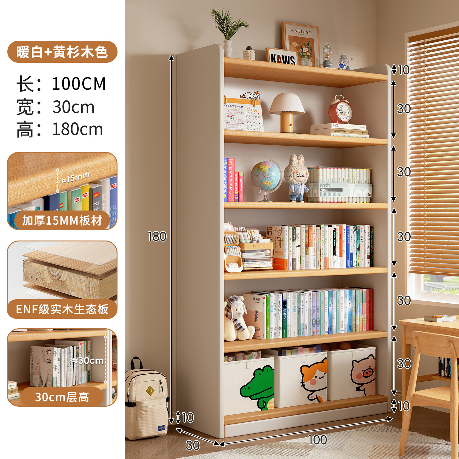 Estricta selección de armario pequeño de madera maciza armario de almacenamiento sala de estar estantería baja estantería de estantería contra la pared pequeño armario estrecho ventana flotante