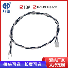 �˵� 2PIN�p�g��һ�^��Ƥ���a5mm���ٽӾ����� �������z�������l