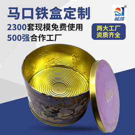 圆形金属音乐包装铁盒 圣诞礼品收纳包装铁盒 食品礼物包装铁皮盒