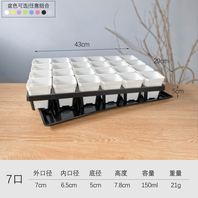 플라스틱 - 24그리드 검정색 브래킷 + 7포트 세면대 24개 + 물받이 - 친환경 플라스틱