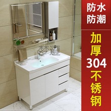 Mz304不锈钢浴室柜落地式卫生间洗手台盆洗脸盆组合陶瓷一体盆柜