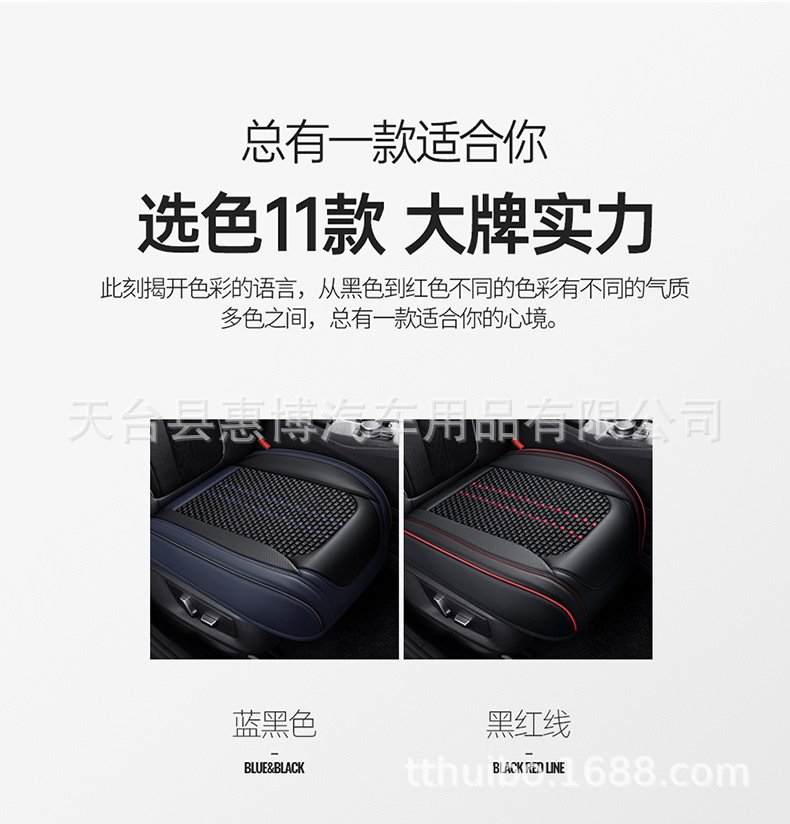 Universal Car Seat Cushion Front/Rear Single Piece