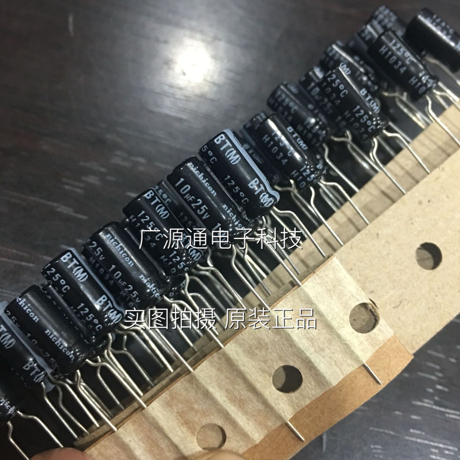 Rubycon进口电解电容 25v10uf 4*7 红宝石 10uf/25v 插件 可议价