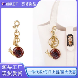 包挂件;鞋扣;挂饰挂件