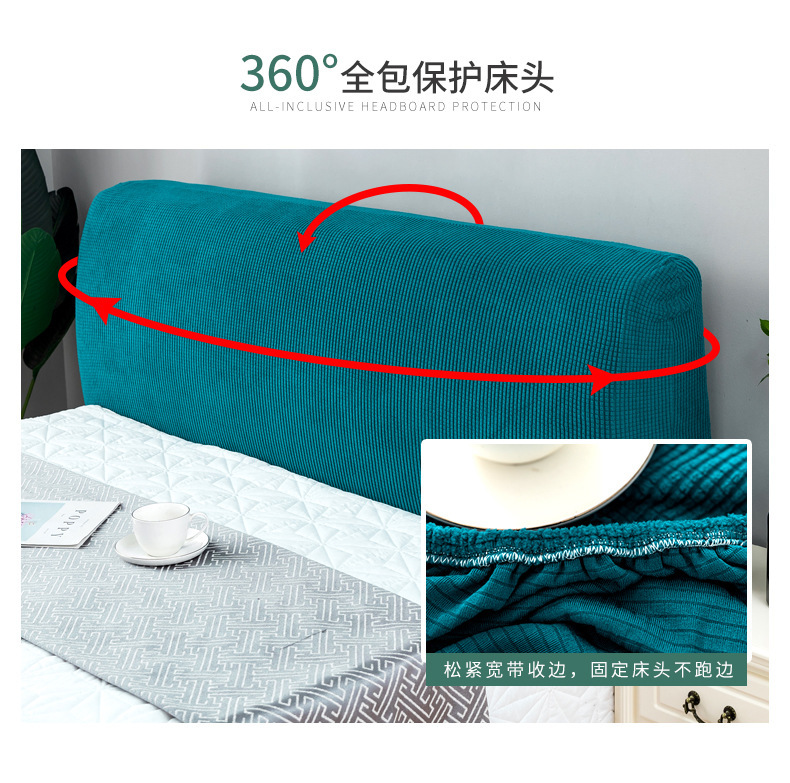 European Full-Enclosure Headboard Cover Minimalist Modern Corn Grain Headboard Backrest Household Dustproof Protective Cover Elastic