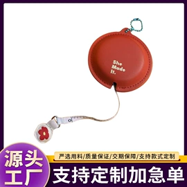 量衣卷尺;钥匙扣及钥匙扣配件;皮毛工艺品
