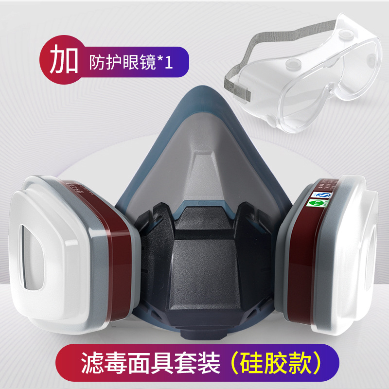 Máscara de gas de polvo químico KN95 media máscara pesticida formaldehído decoración máscara protectora de carbón activado caja de filtro
