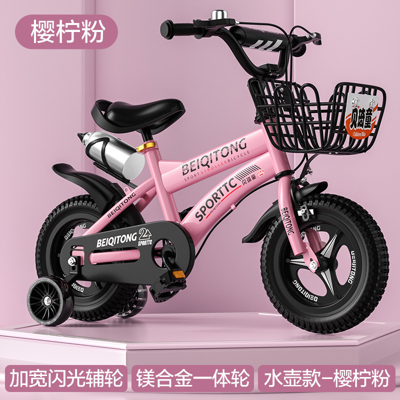 Beiqitong 子供用自転車 - 1 歳の男の子用ベビーカー、大きな子供用女の子用自転車|undefined