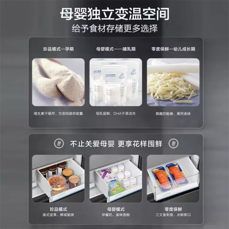 海尓冰箱家用法式四开门510升风冷无霜一级能效变频大容量|undefined