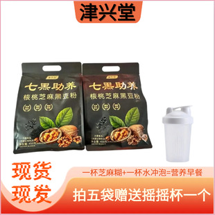 ���d�ú�֥�������ɣ�طۺڶ�����ʳƷ�I�B���ͷ۰ˌ���ʳ