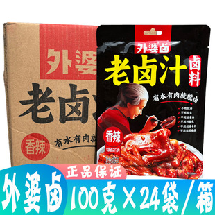 �����u���u֭100g*24��/�� �������u�������u�ϰ��uˮ�ϳ����uζ