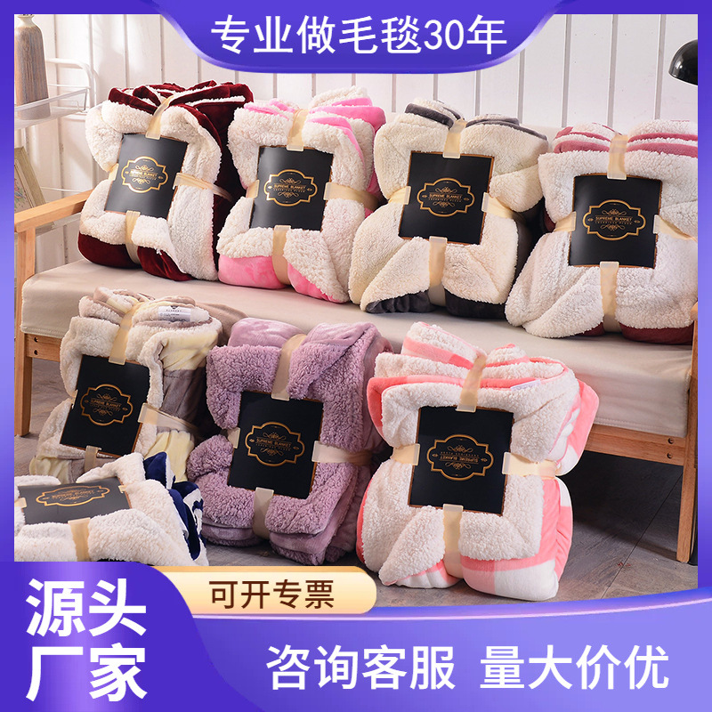 北欧羊毛羊绒毯 双层加厚保暖沙发毯子厂家清仓满包邮 羊羔绒毛毯