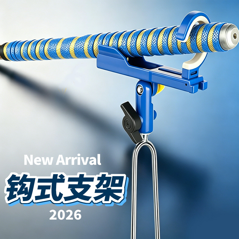 New Fishing-Specific Stand, Adjustable Fishing Rod Holder with Ground Stake