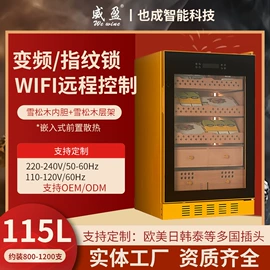 恒温酒柜;家用冷柜;恒温雪茄柜