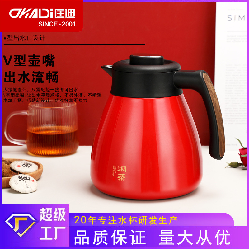 匡迪新款9032号高真空闷茶壶内外304焖泡壶内胆镀铜v型嘴咖啡壶-阿里巴巴