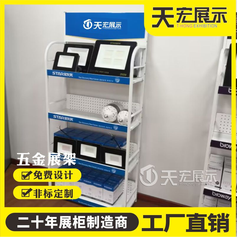 五金球泡展架厂家直供 LED筒灯展示柜中岛柜灯饰卖场门市专卖展柜