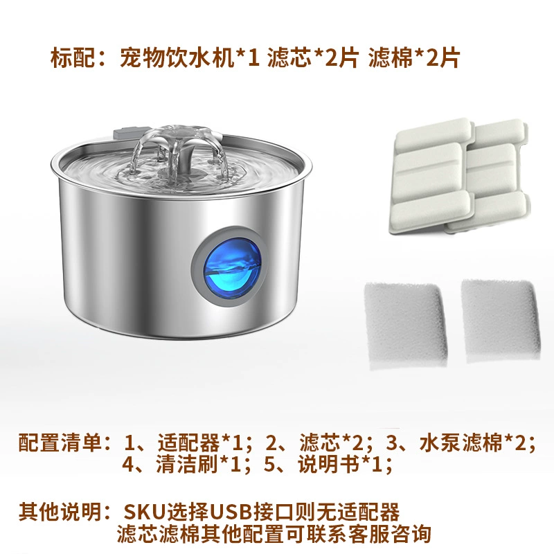 (Cross-border trading), fountain, smart automatic filter, cat, pet