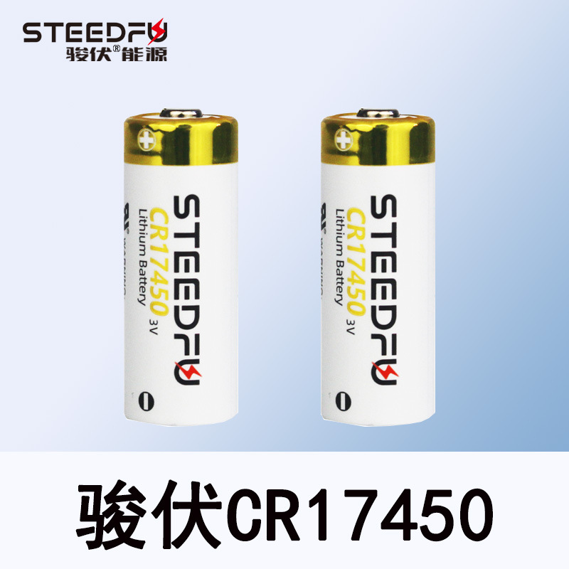 骏伏CR17450电池3V 烟雾报警器智能水表暖气表电池