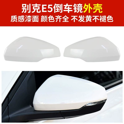 Rear mirror/rearview mirror assembly: rearview mirror rear cover mirror