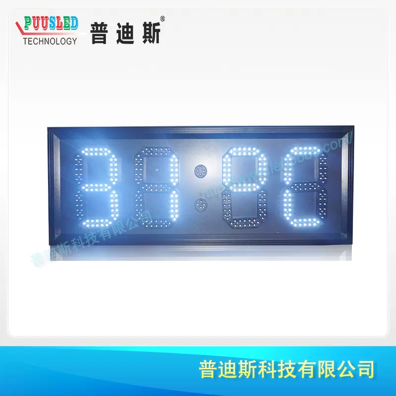 8寸白色LED数字时间牌|电子时钟显示牌|网络时钟牌