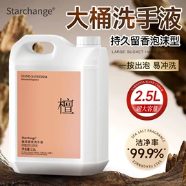 沐浴液沐浴露;洗手液;洗发水