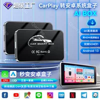 Модуль carplay aibox3in1 Автомашина подключенный конвертер коробка для HDMI Android 13carplay коробка