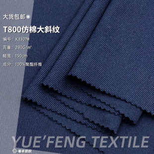 T800���޴�б�yѝ�b���� ��]��ͦ����ĥ�ﶬ���bѝ�L�²���