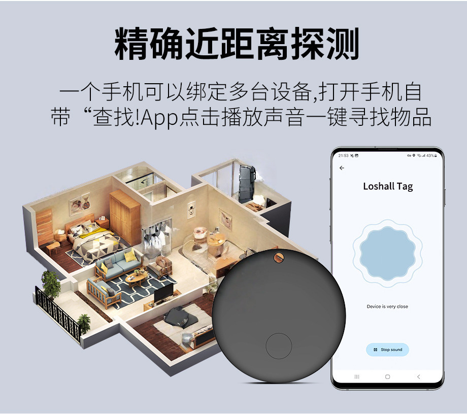 跨境新款适用苹果谷歌双系统定位器安卓全球查找宠物防走丢防丢器