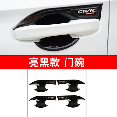 23 11Th Generation Civic Modified Portal Wrist - 11th-generation-civic-door-bowl-bright-black-four-doors