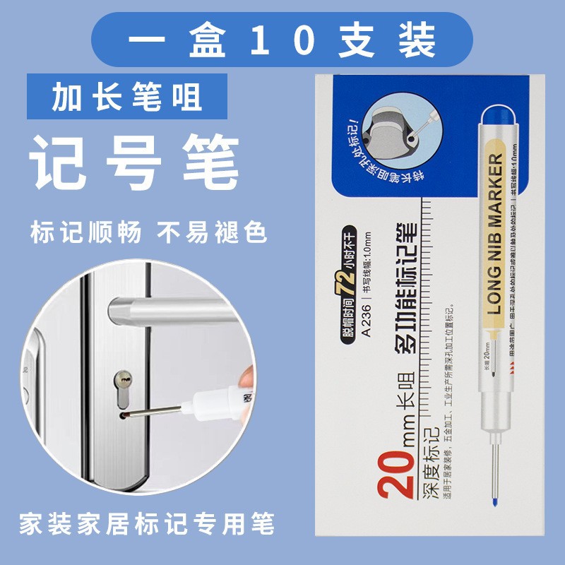 Cabeza larga pluma de marcado aceitosa no borrable agujero profundo marcado impactante precio bajo No se desvanece hardware accesorios de baño pluma