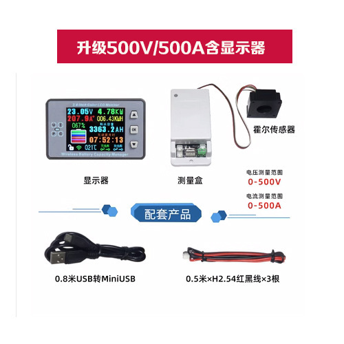 アップグレード無線電圧電流計リチウム電池bluetoothクーロン計クーロン計電車電力量表示表示表|undefined