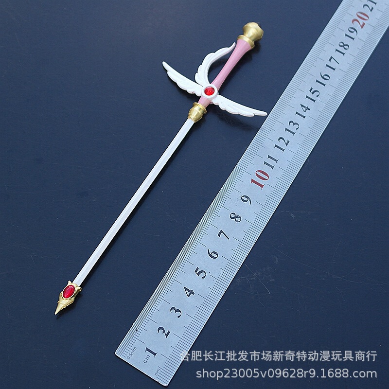 百变小樱魔卡少女库洛牌五角星六芒星权杖鸟头魔法杖合金模型道具|undefined