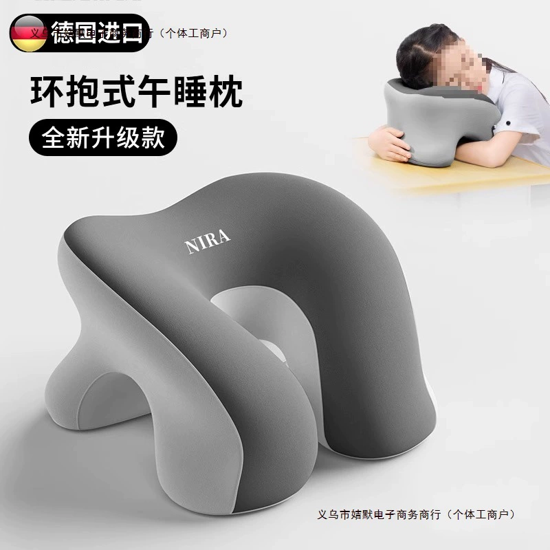 Children's pillow for sleep for students at lunchtime