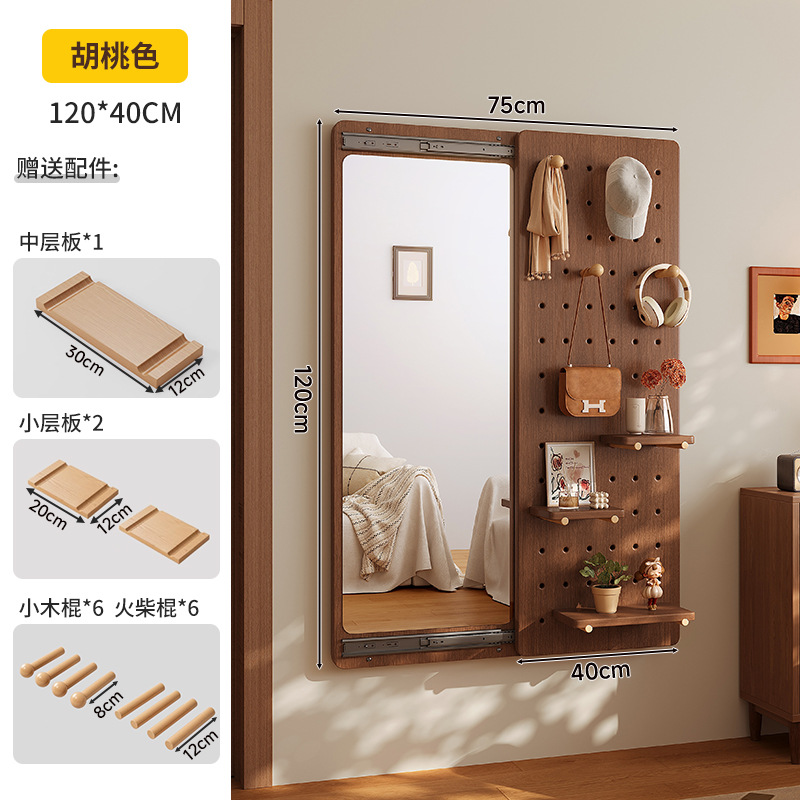 Tablero de agujero de madera maciza, espejo de cuerpo entero, estante trasero de puerta integrada, espejo de cuerpo entero en la pared con forma del hogar, percha de entrada