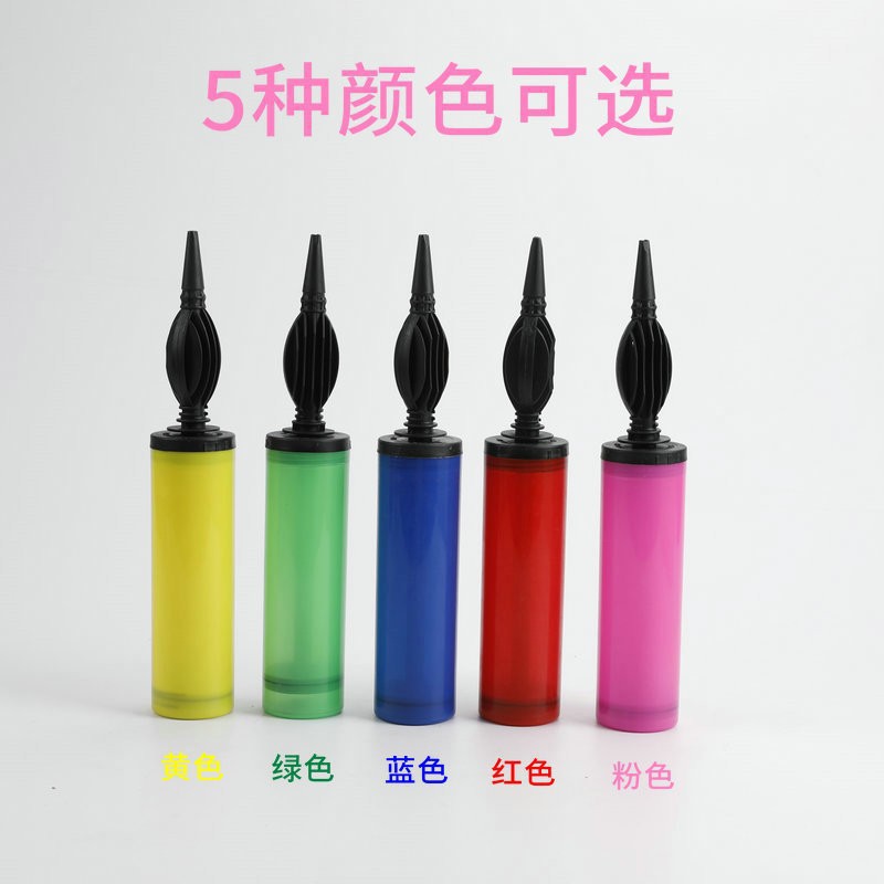 Mini pump portable hand push pump air pump party decoration balloon pump manual pump