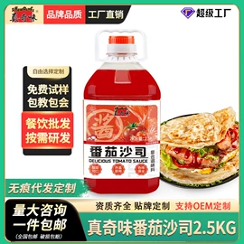 调味酱;复合调味料;其他调味品