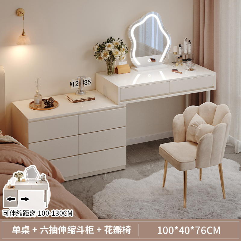 [꽃잎의자 콤비네이션] 100CM 테이블 + LED 거울 + 서랍장 6개✓✓