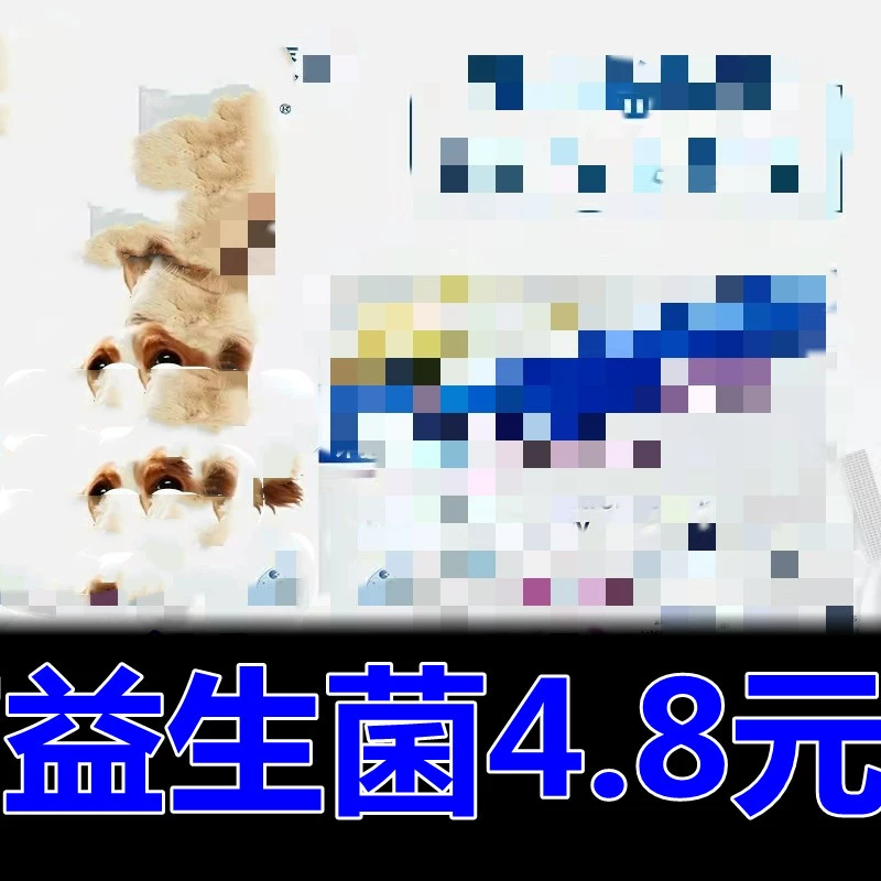(Оптовая цена запроса) Cube пробиотики для домашних животных пробиотики для домашних животных пробиотики оптом