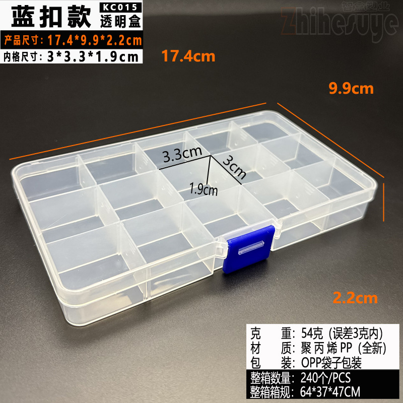 15개의 그리드는 분리 가능(17.4*9.9*2.2cm)