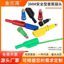 ���~3mm�㽶���^���\�Ͱ�ȫ�Ͳ��^�ɯB��Ӿ��� 3mm��ȫ����ĸ��