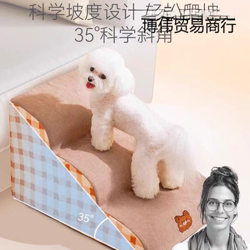 Pet sofa bed side stairs small puppies climb steps cat ladder up and down bed small staircase disassembly and cleaning Teddy